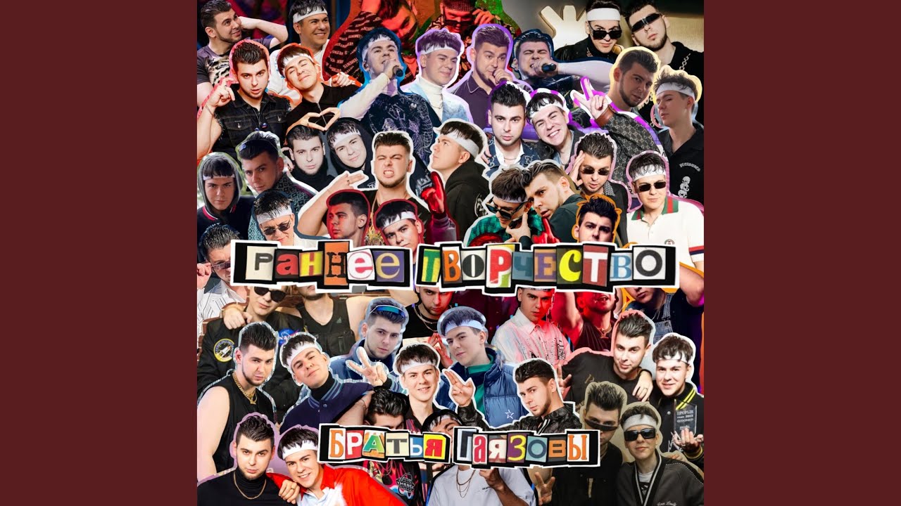 Ищи другого