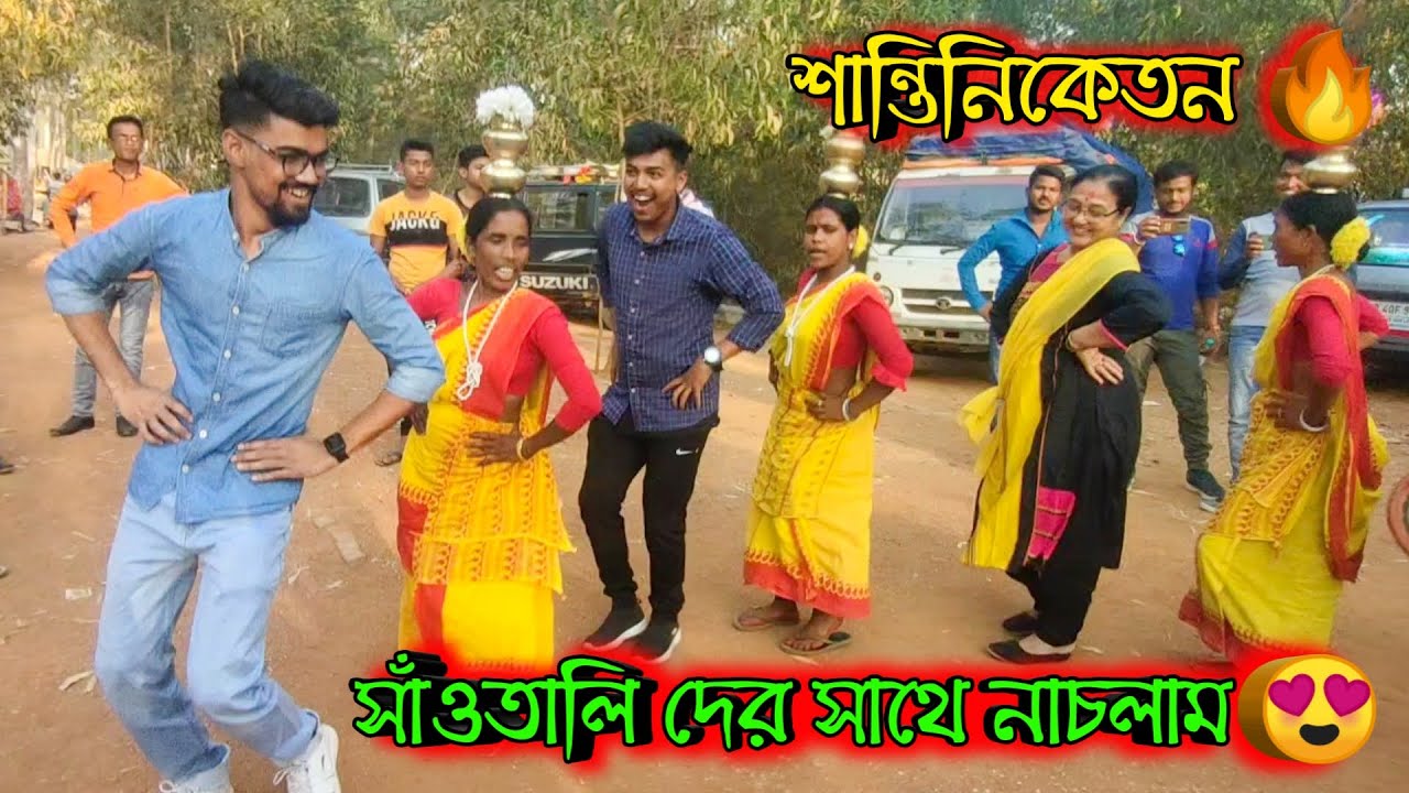 সাঁওতালি দের সাথে নাচলাম 😍 Bolpur Shantiniketan Vlog 🔥 সোনাঝুরি হাট (Day- 1) | Bisakto Chele Vlog