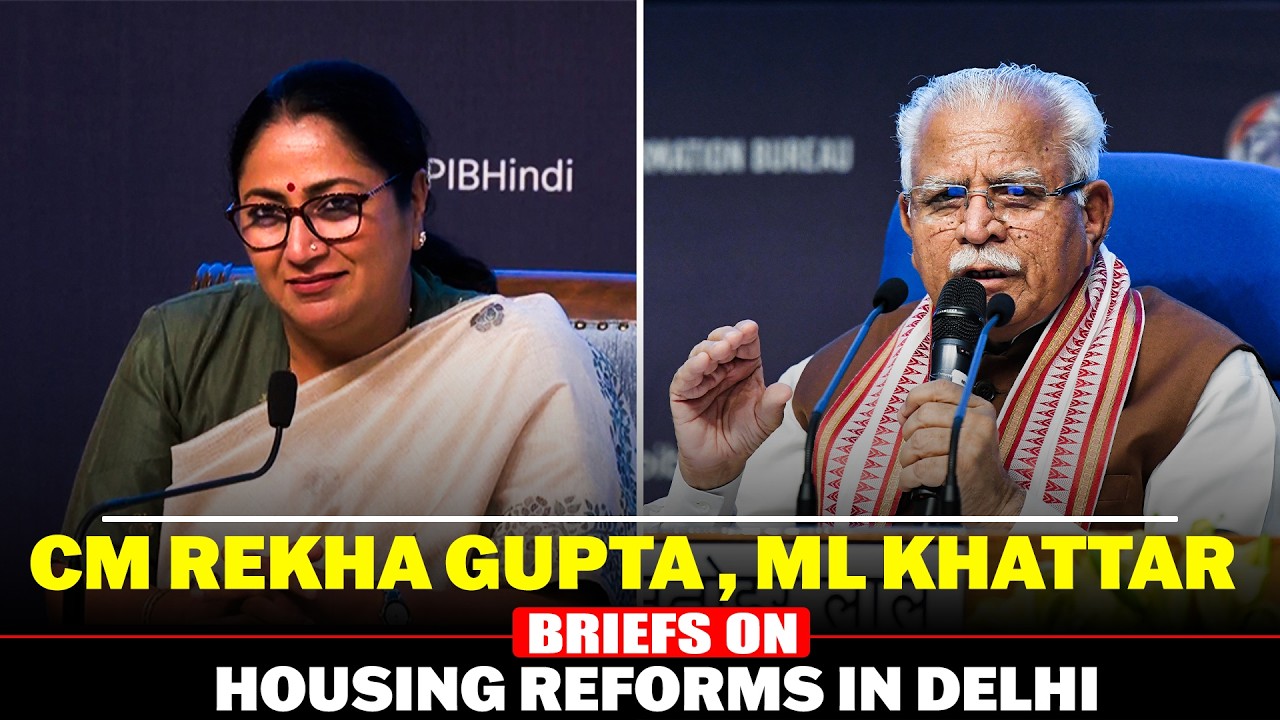 ML Khattar,  Delhi CM Rekha Gupta PC on Housing Reforms | Regularisation of unauthorised colony