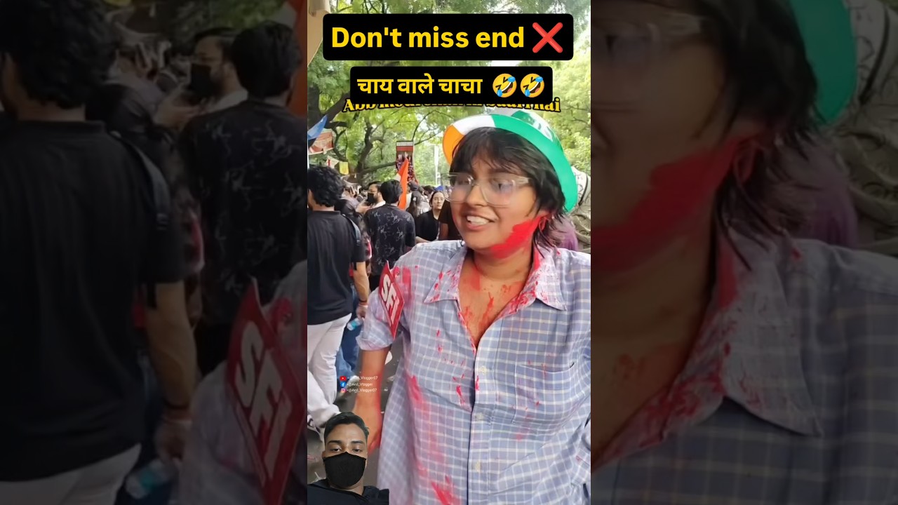 चाय वाले चाचा 🤣#protestviral #virlagirls #newsupdates #funnyvideos #comedy #moidmelonimemes #cjp