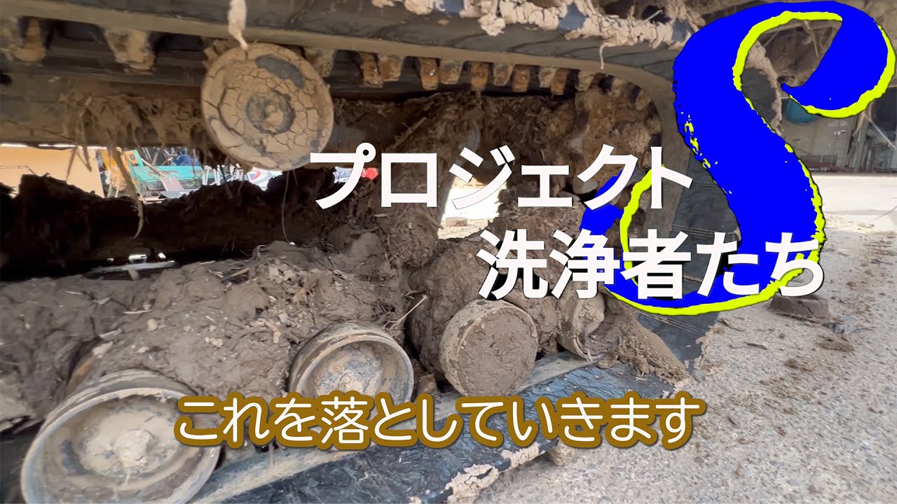 【高圧洗浄機】コンバイン高圧洗浄　エンジン式　20Mpa