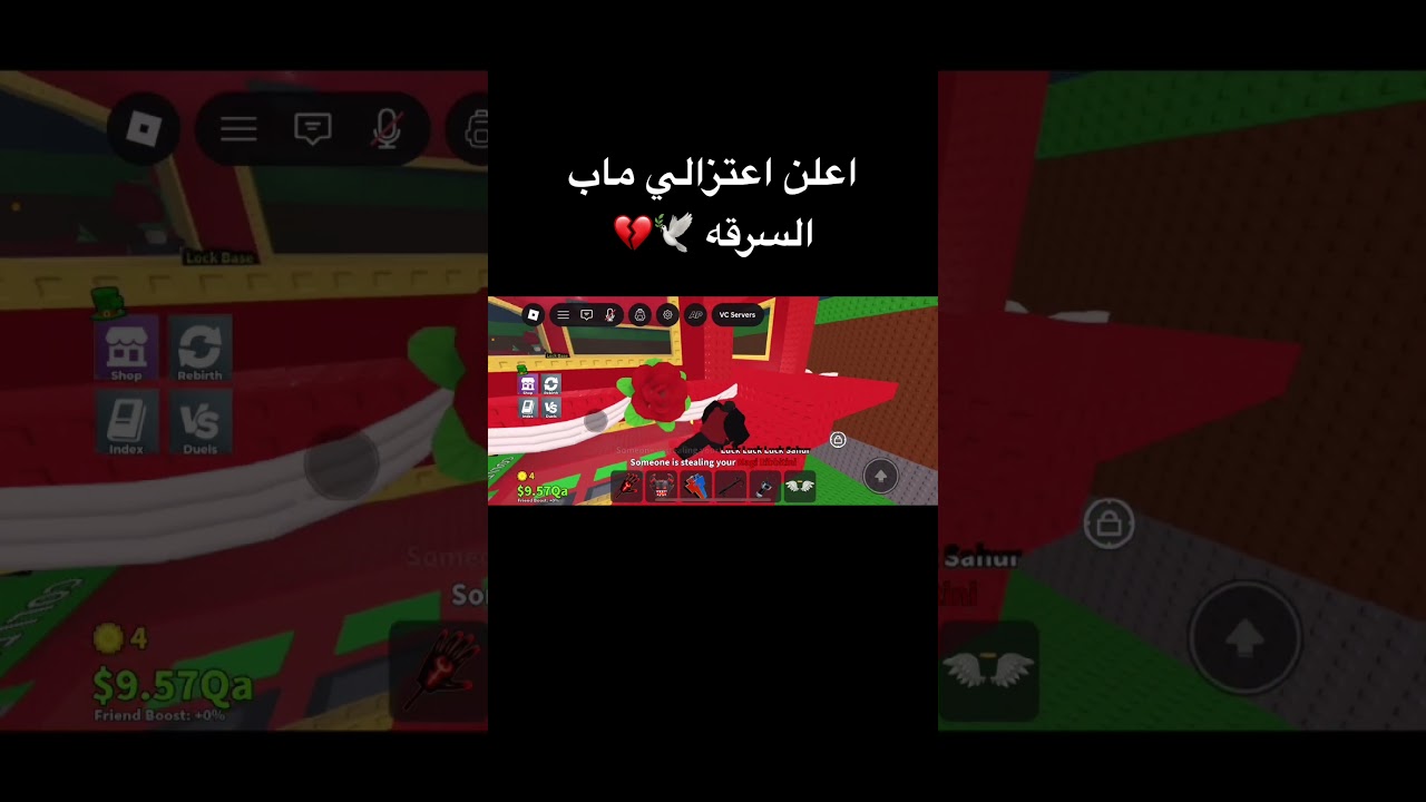 اعلن اعتزالي ماب السرقه 💔🕊️ #ماب_السرقه #stealabrainrot