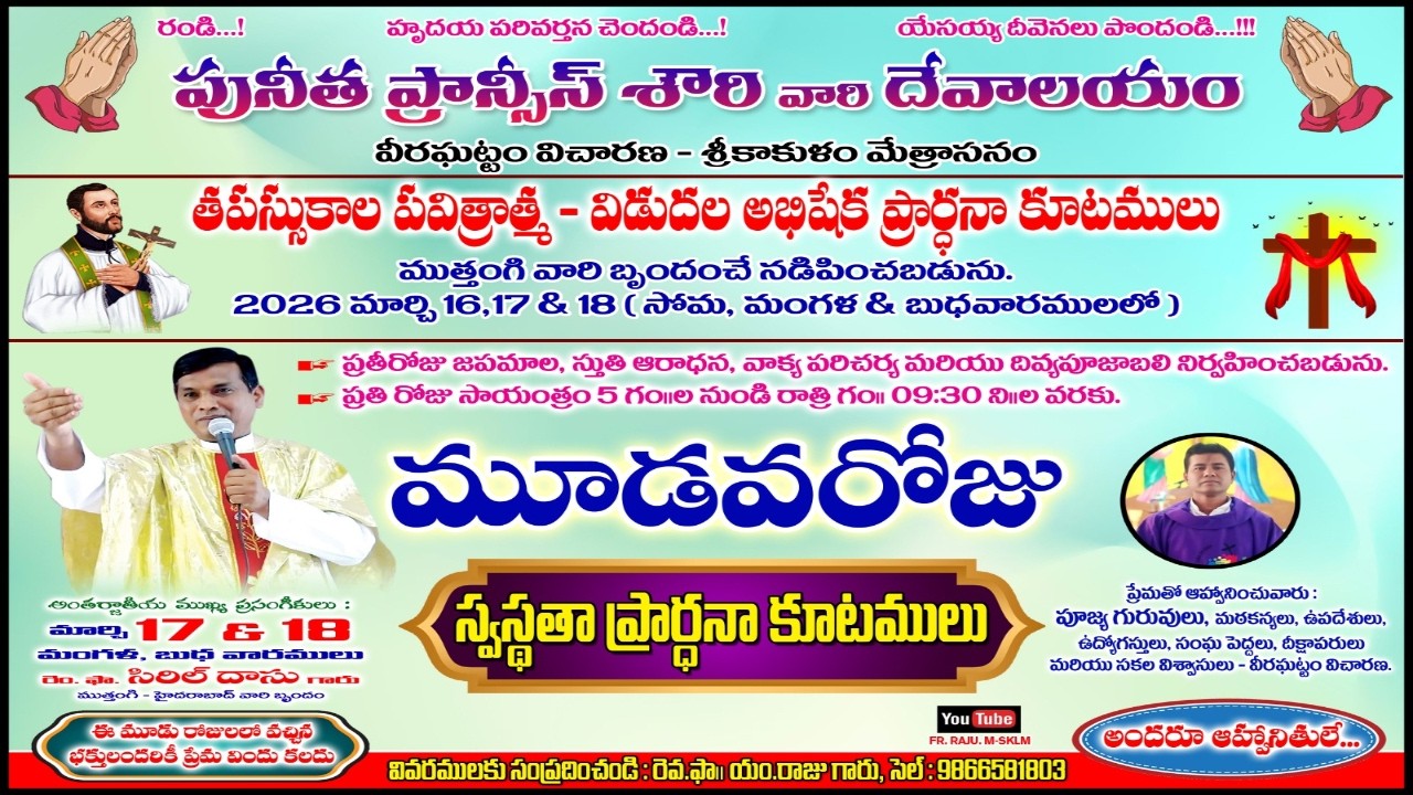LENTEN HEALING PRAYERS || VEERAGHATTAM PARISH - 1
