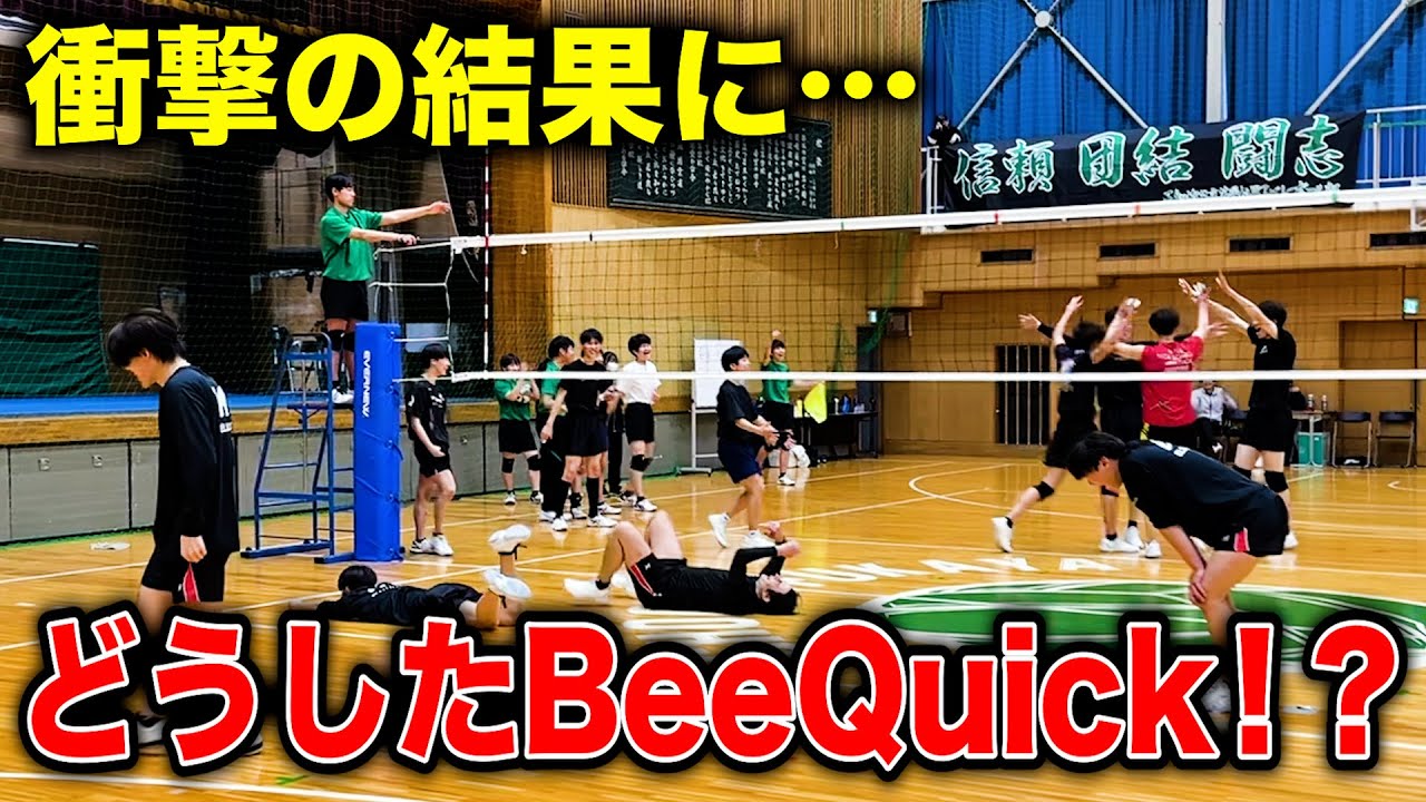【バレーボール】埼玉県1位の正智深谷高校とガチンコ勝負したらとんでもない結果に…