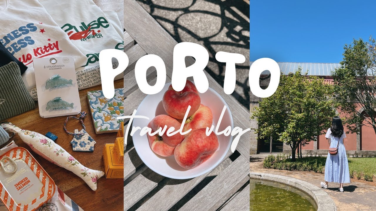 포르투 여행 브이로그 🇵🇹 리스본에서 기차타고 포르투로, 귀여운 포르투갈 기념품 사모으기, 마트 쇼핑, 포르투 숙소 및 맛집, 소품샵 추천