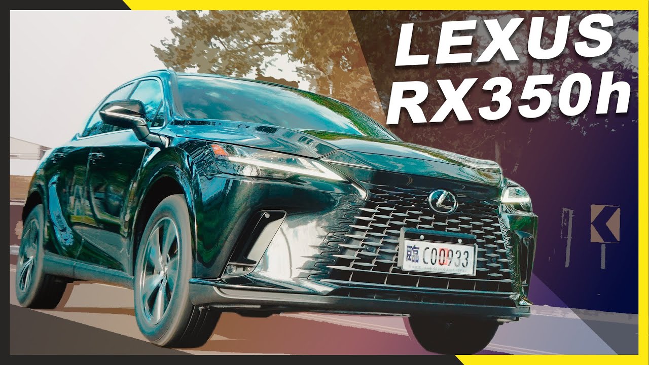 全新 LEXUS RX350h 豪華版試駕，行路質感雖大幅提升，但......高科技都在頂規才有｜小老婆新車試駕