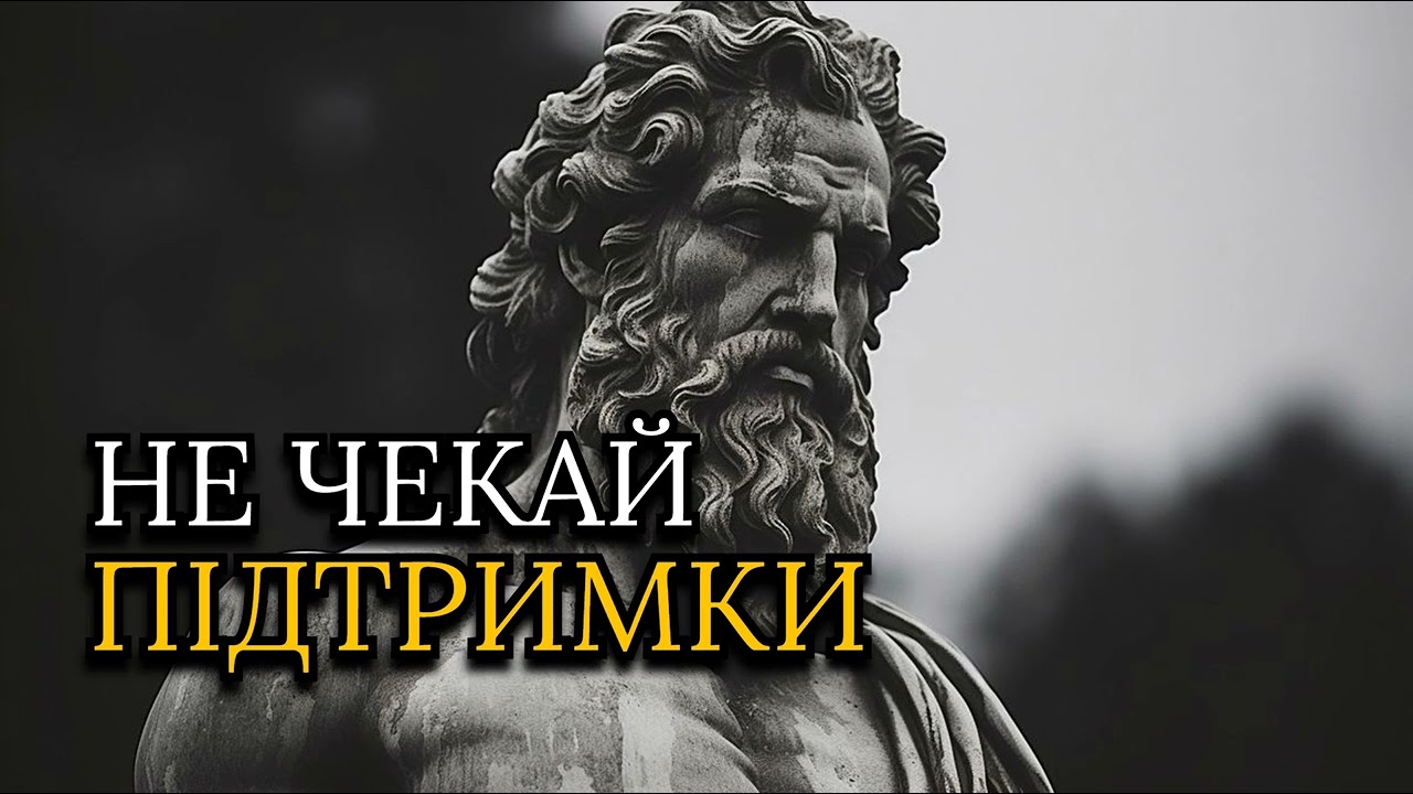 Всем безразлично тебя! Жестокая правда, которая сделает тебя непобедимым