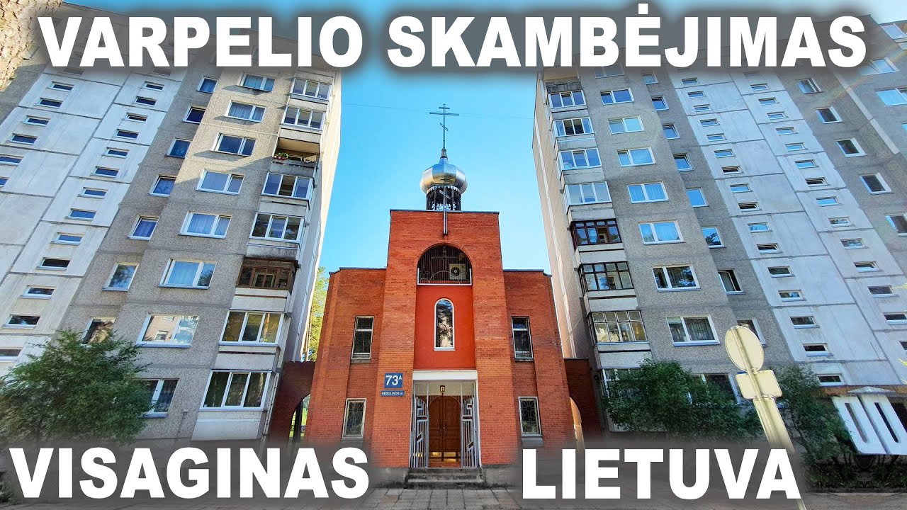 Lietuva, Varpelio Skambėjimas - Литва, Колокольный звон, храм Рождества Иоанна Крестителя, Висагинас