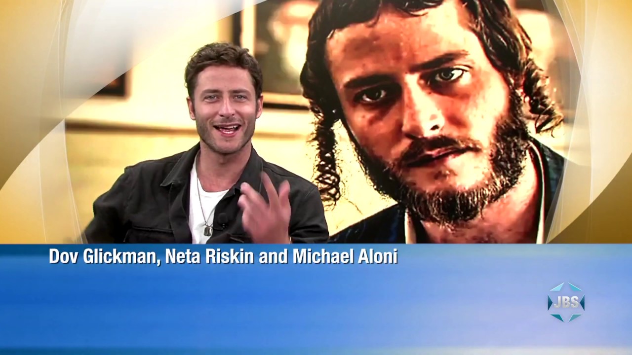 L'Chayim Promo: The Stars of Shtisel (Michael Aloni, Neta Riskin, Dov Glickman) #1