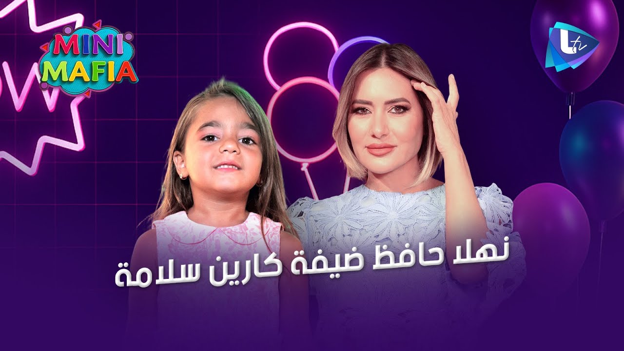 نهلا بتفــ ـجر المفاجأة عالهوا: من عصبيتها على خالتها لفضح كل أسرار العيلة حلقة نارية وضحك بلا حدود