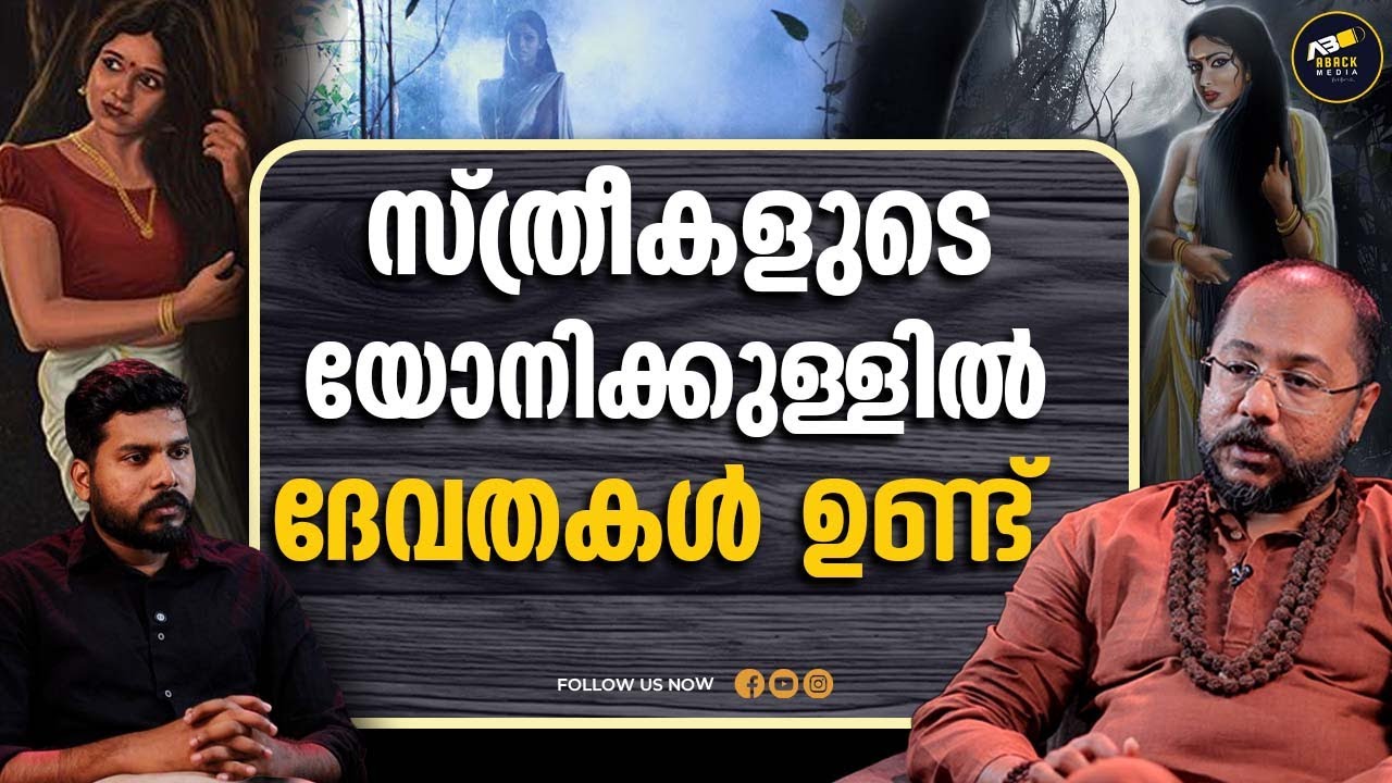 ഹിന്ദുസമൂഹത്തെ ഇല്ലാതാക്കാൻ ശ്രമിക്കുന്ന വൻ ശക്തികൾ | HINDU | SPIRITUALITY