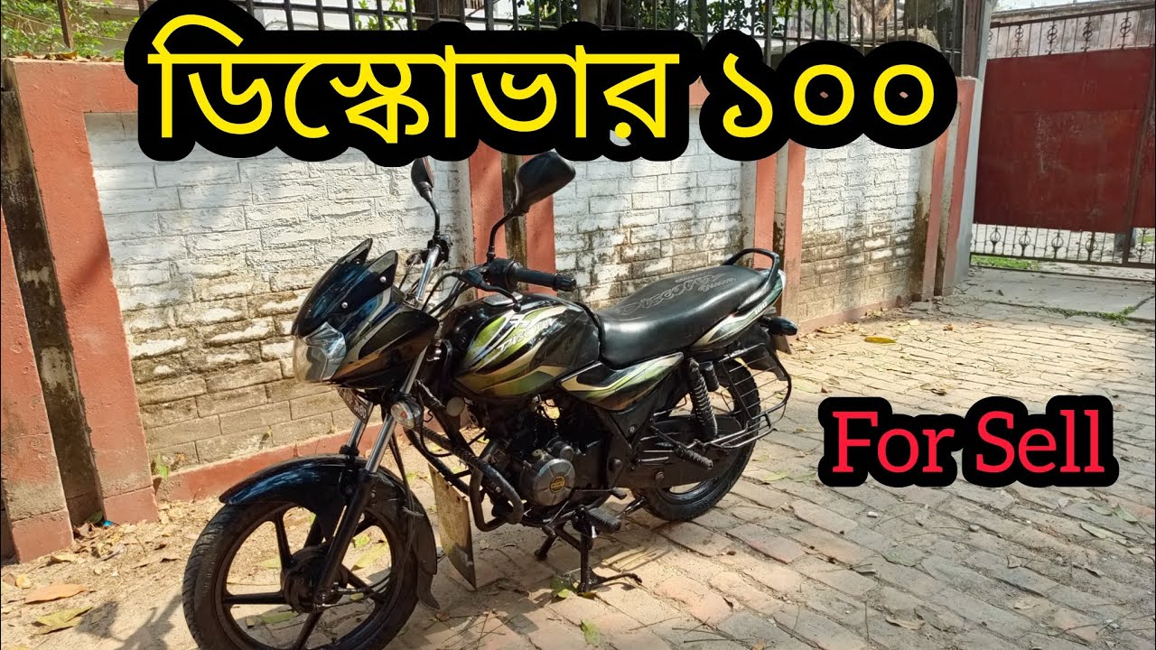 Discover 100cc Bike for sell in bogra Rokty Motors.