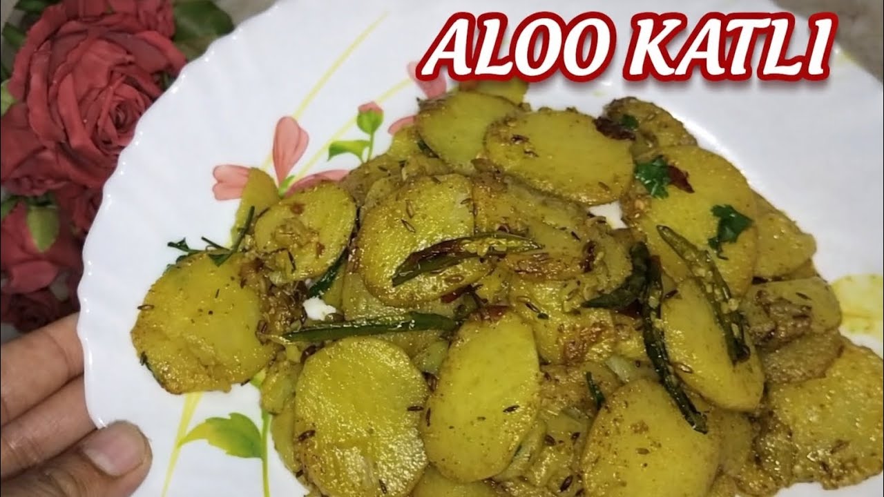 मसालेदार आलू कतली की चटपटी रेसिपी |New Aloo Ki Katli Recipes | Aloo KatliRecipe |Aalu ki katli