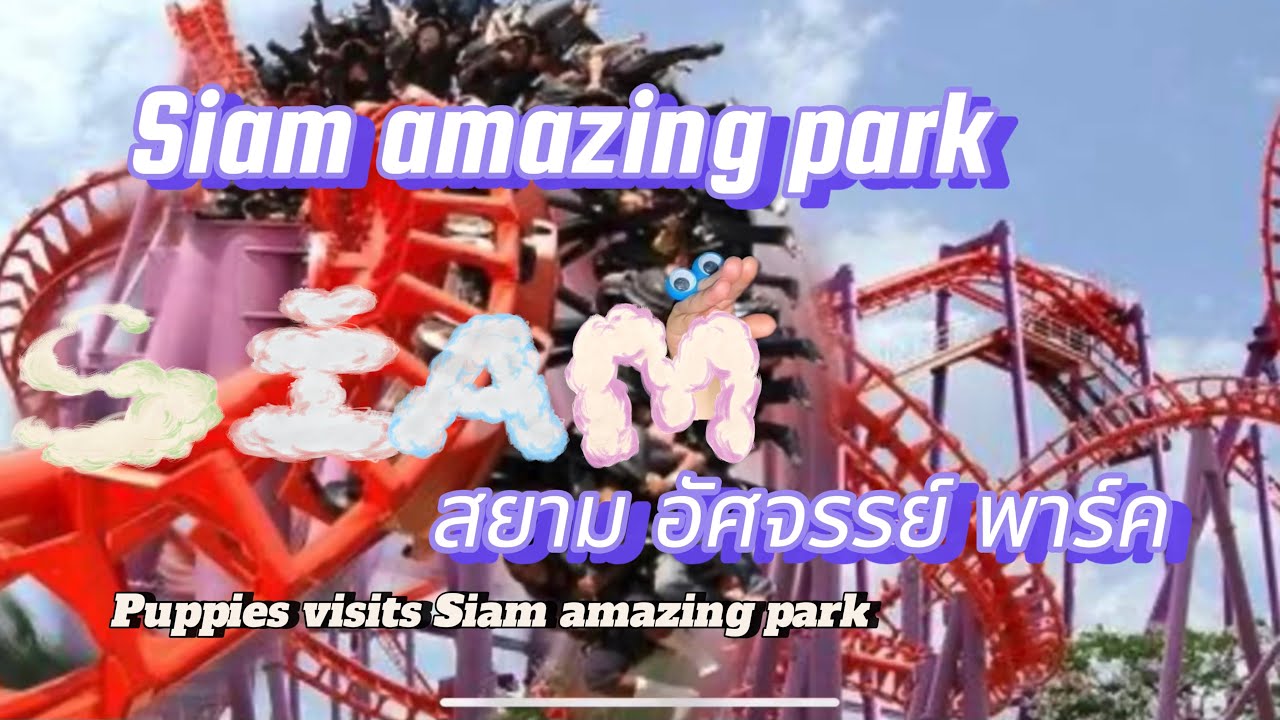 So dope theme park 🤩. Siam amazing park