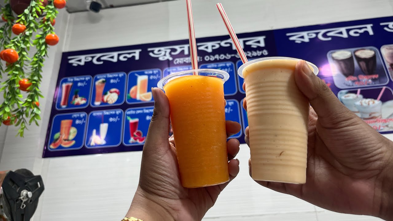 Vlog in Rubel Juice Corner | Ramisa shares | রুবেল জুস কর্নার