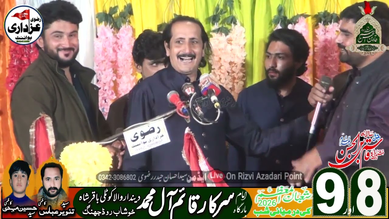 Manr wadhaya dhee Haider di | Zakir Naheed Abbas Jug | 8/9 Shaban Jashan 2026 | Kotli baqir Shah 