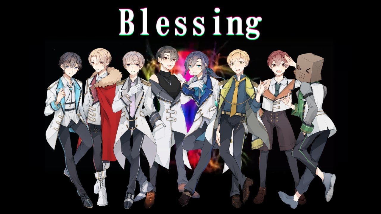 【8人で歌ってみた】Blessing / シチュパレ 🎨