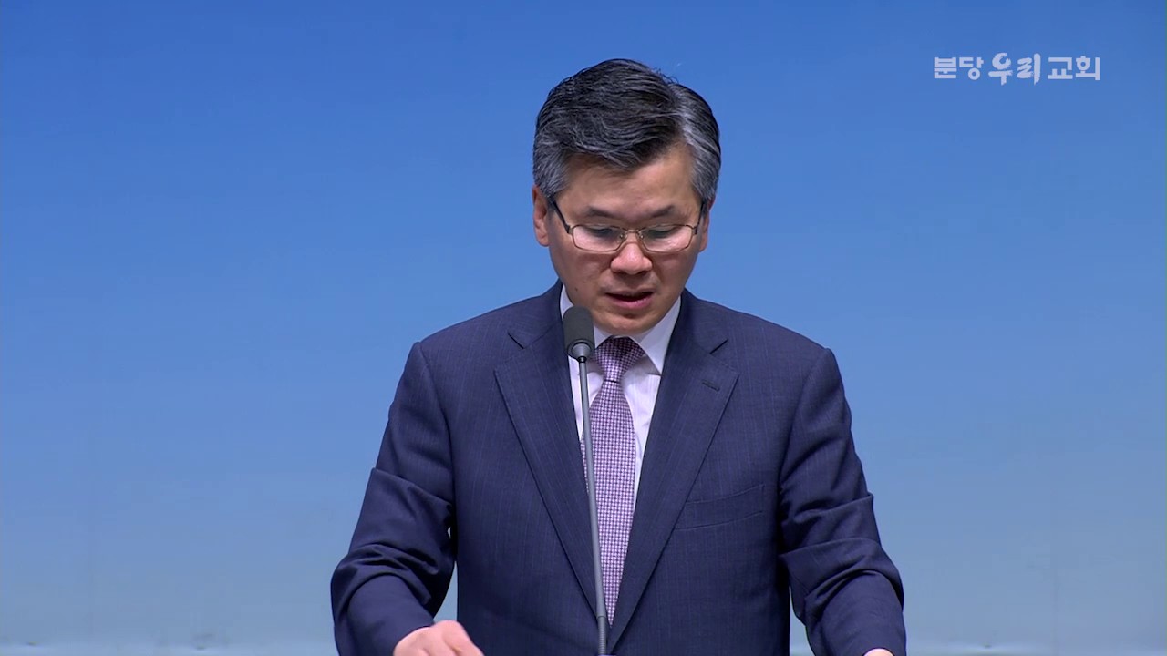 하나님의 주권 인정하기 - 이찬수 목사 : 갓피플TV
