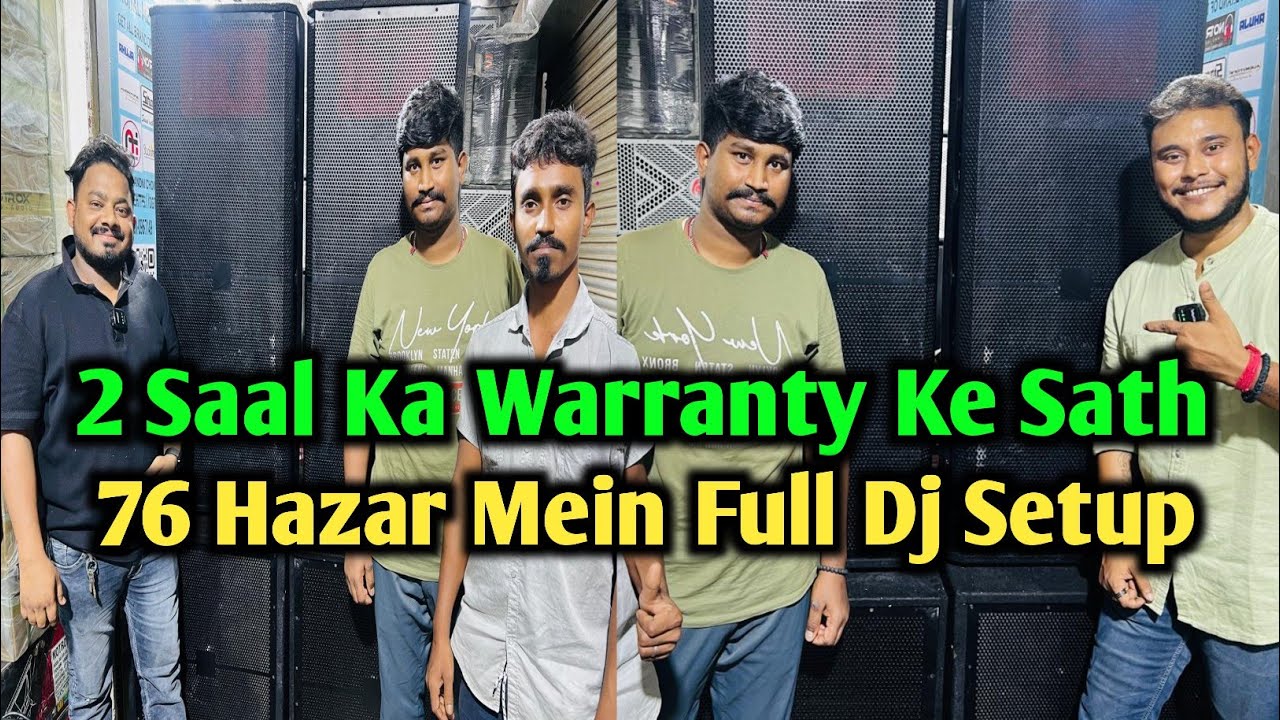 Sasta Dj Market In Kolkata || Sasta Dj Shop In Kolkata || Best Dj Market In Kolkata 
