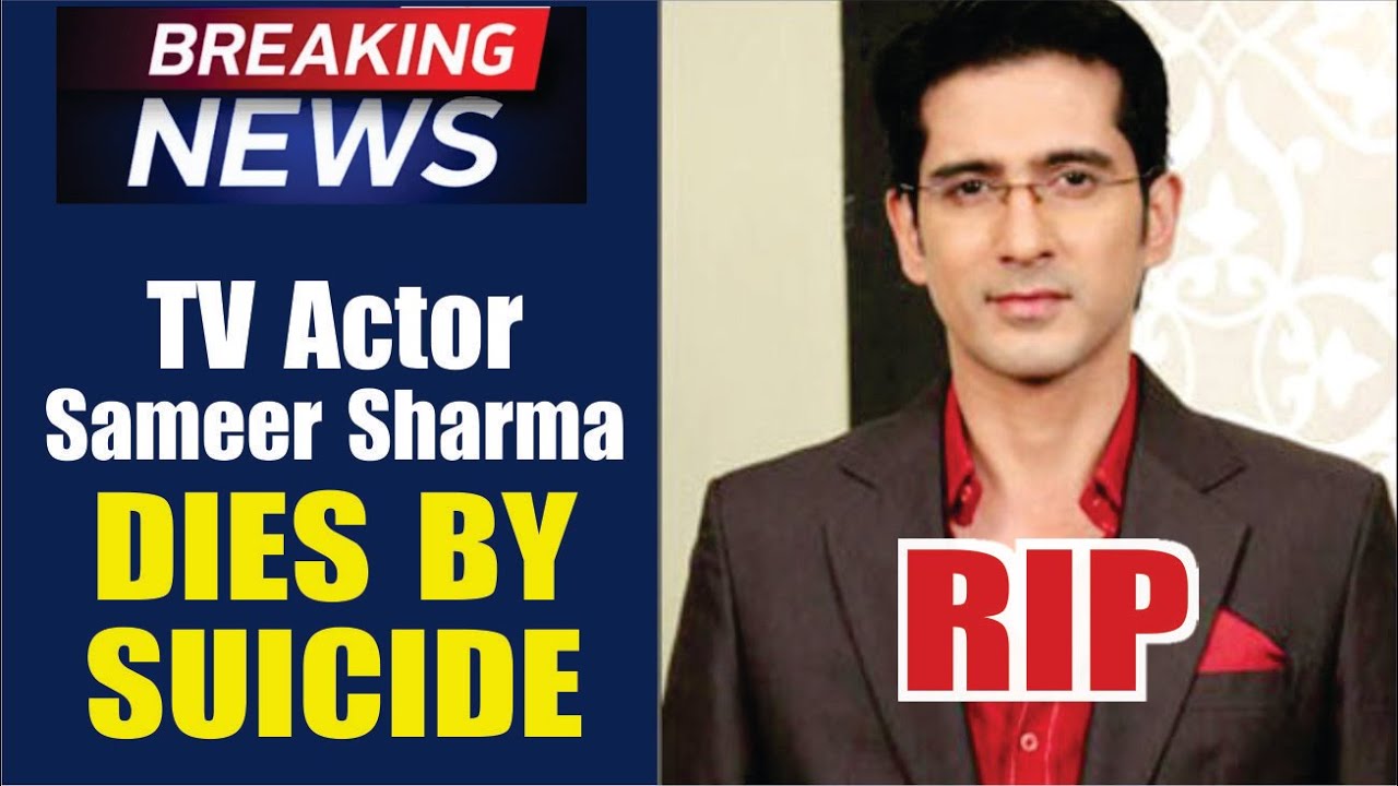 TV Actor Sameer Sharma Committed Suicid&eacute; | Sameer Sharma Passes Away | Sameer Sharma Death News