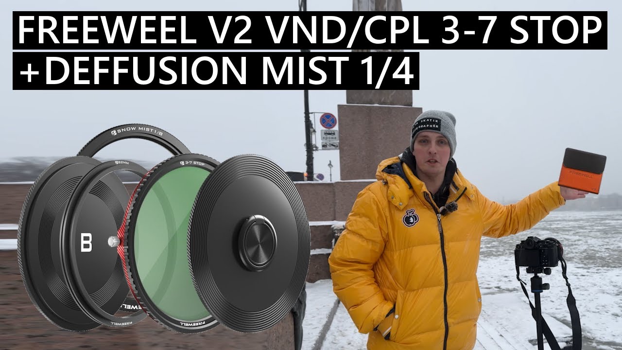 Набор светофильтров Freewell V2 Magnetic Hybrid VND/CPL 3-7 Stops  + DIFFUSION SNOW MIST 1/4 FILTER