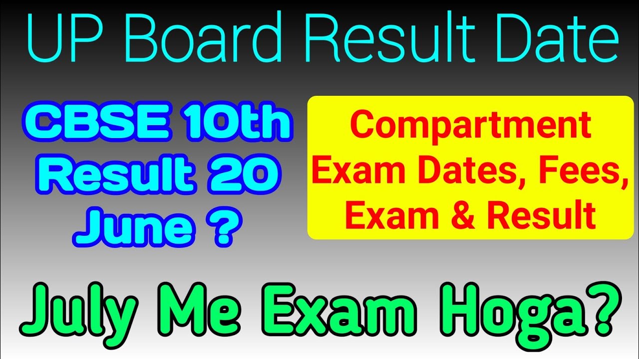 CBSE Result 2020 | CBSE 10th Result Date 2020 | UP Board Result Date | CBSE Compartment Exam Updates