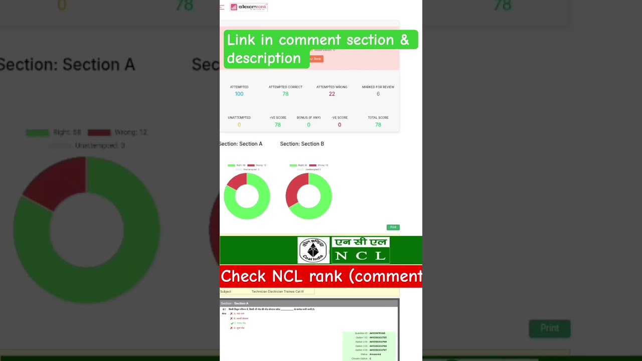 NCL CUTT OFF KITNI JAYEGI #ncl  NCL answer key