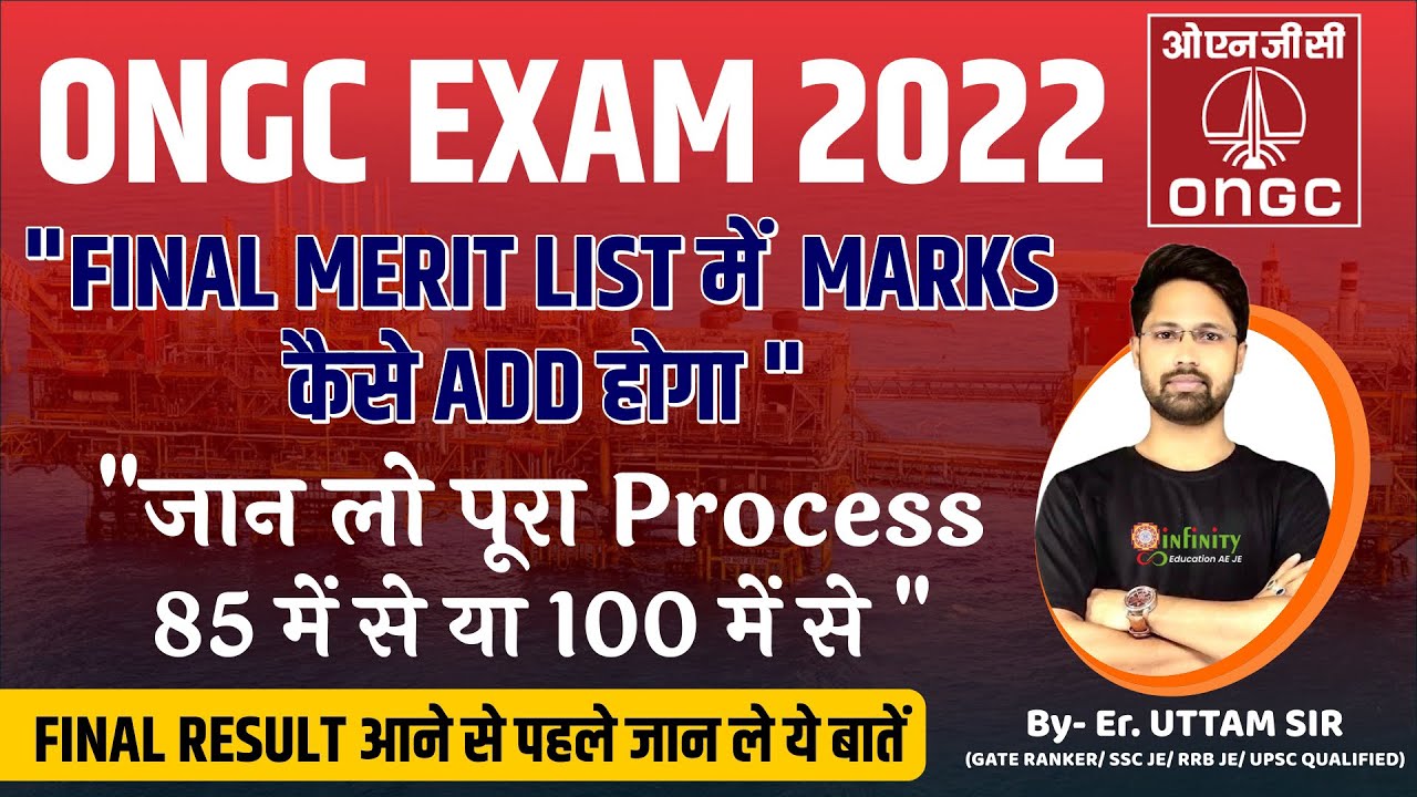ongc merit list 2022 | ongc exam merit list | ongc exam result 2022 | ongc result 2022 | #ongc2022