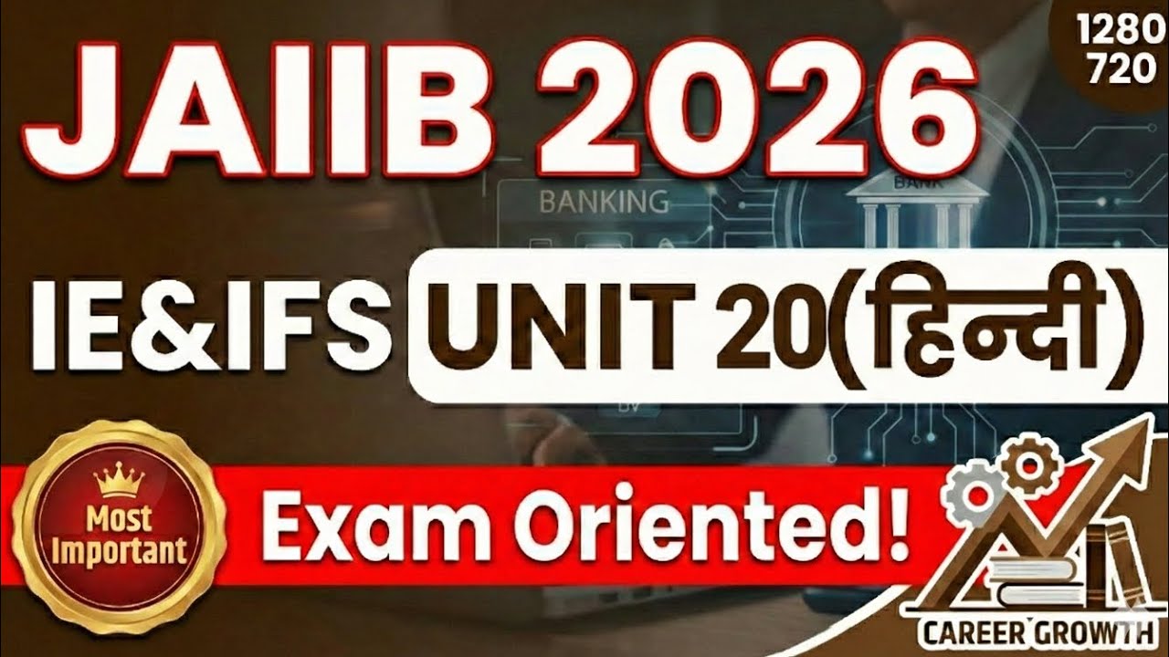 IE & IFS Unit 20 Complete in Hindi | JAIIB 2026 Most Important Topics Explained Simply