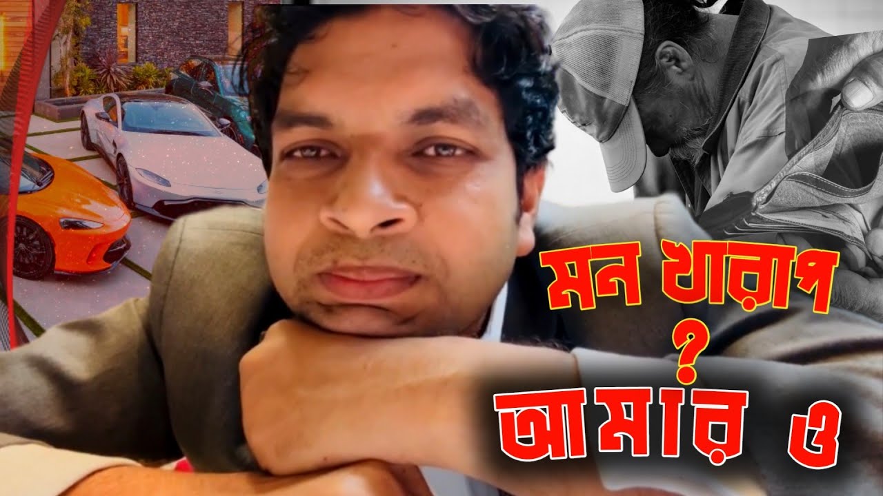 মন খারাপ তোমার? আমারও। ডা. সাকলায়েন রাসেল | Farabi Hafiz | #farabihafiz