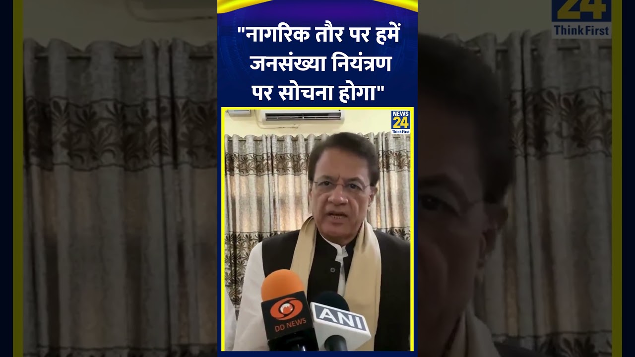 Population Control Law पर BJP सांसद Arun Govil | #arungovil #populationcontrolbill #shortsyoutube