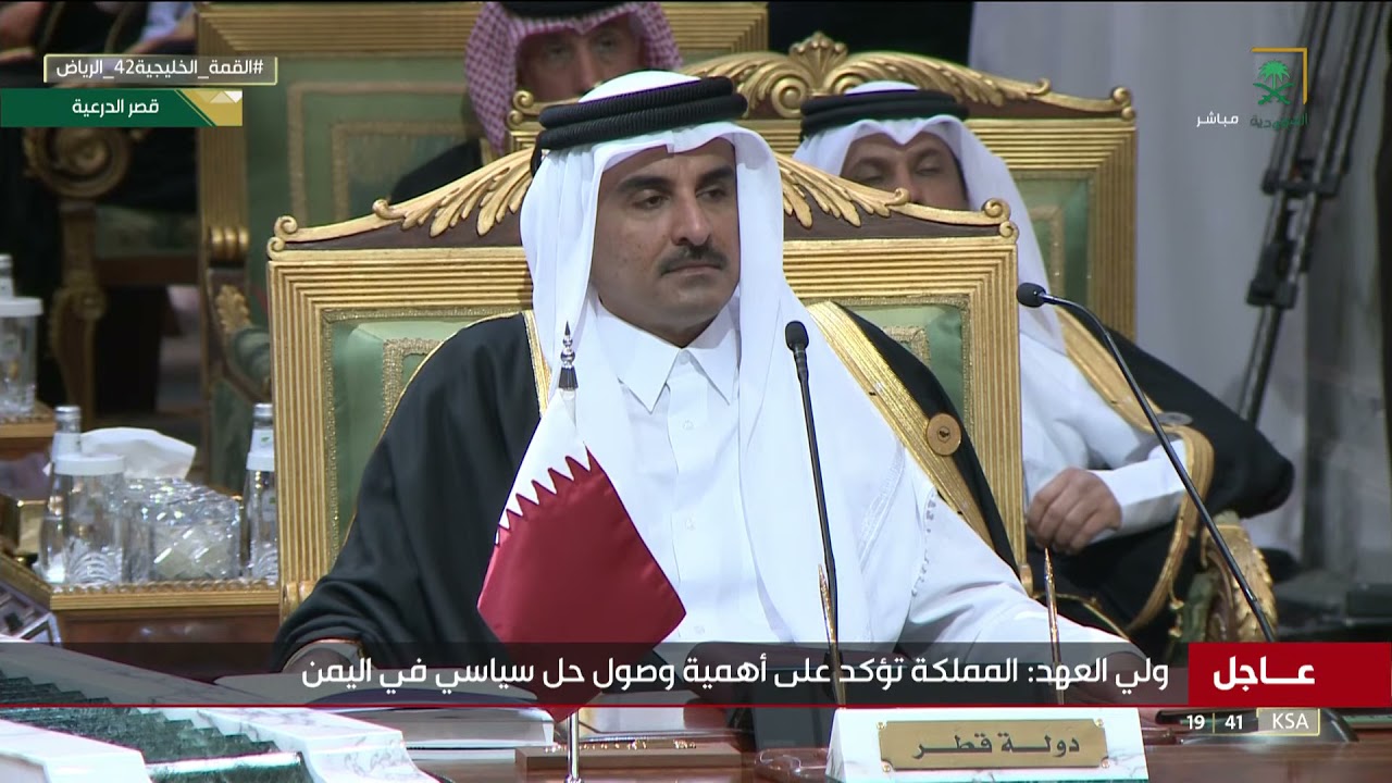 تغطية قناة السعودية لـ القمة الخليجية الـ42 في الرياض بـ