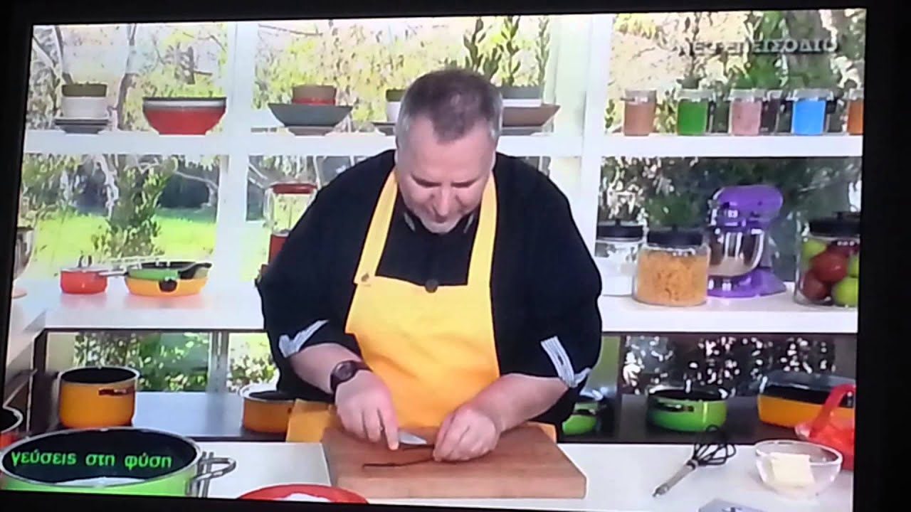 Ekmek Kataifi