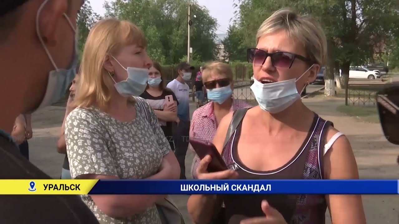 Скандал вокруг школы разгорелся в Уральске