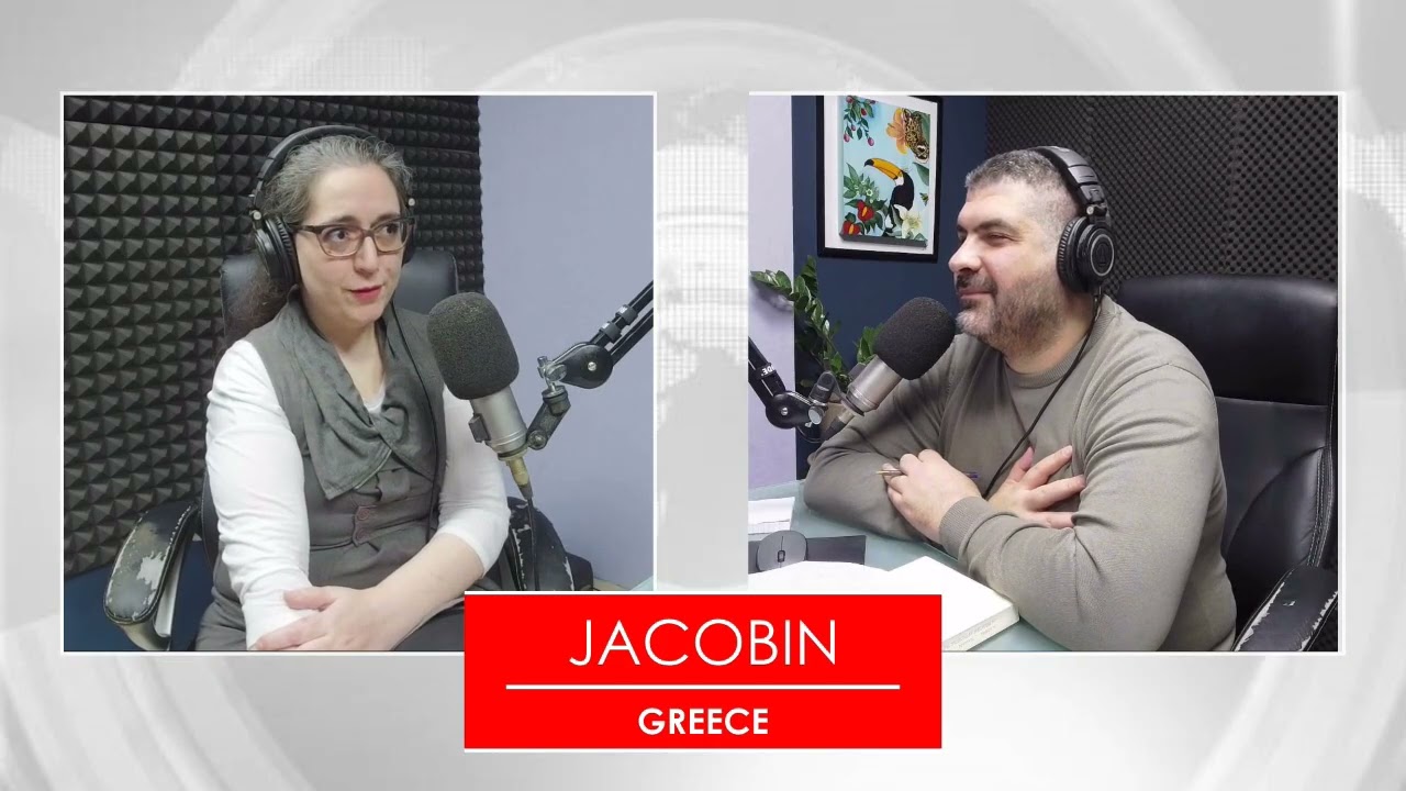Δικάζοντας κομμουνιστές κατά τη διάρκεια του Ελληνικού Εμφυλίου: μια συζήτηση με τη Σίσσυ Τσαβδάρα