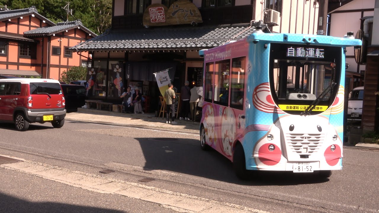4K 自動運転バス ミコぴょん号 新潟県弥彦村 サテライトオフィス ⇔ みのや 2025-09-28 BOLDLY 車両名 MiCa ミカ