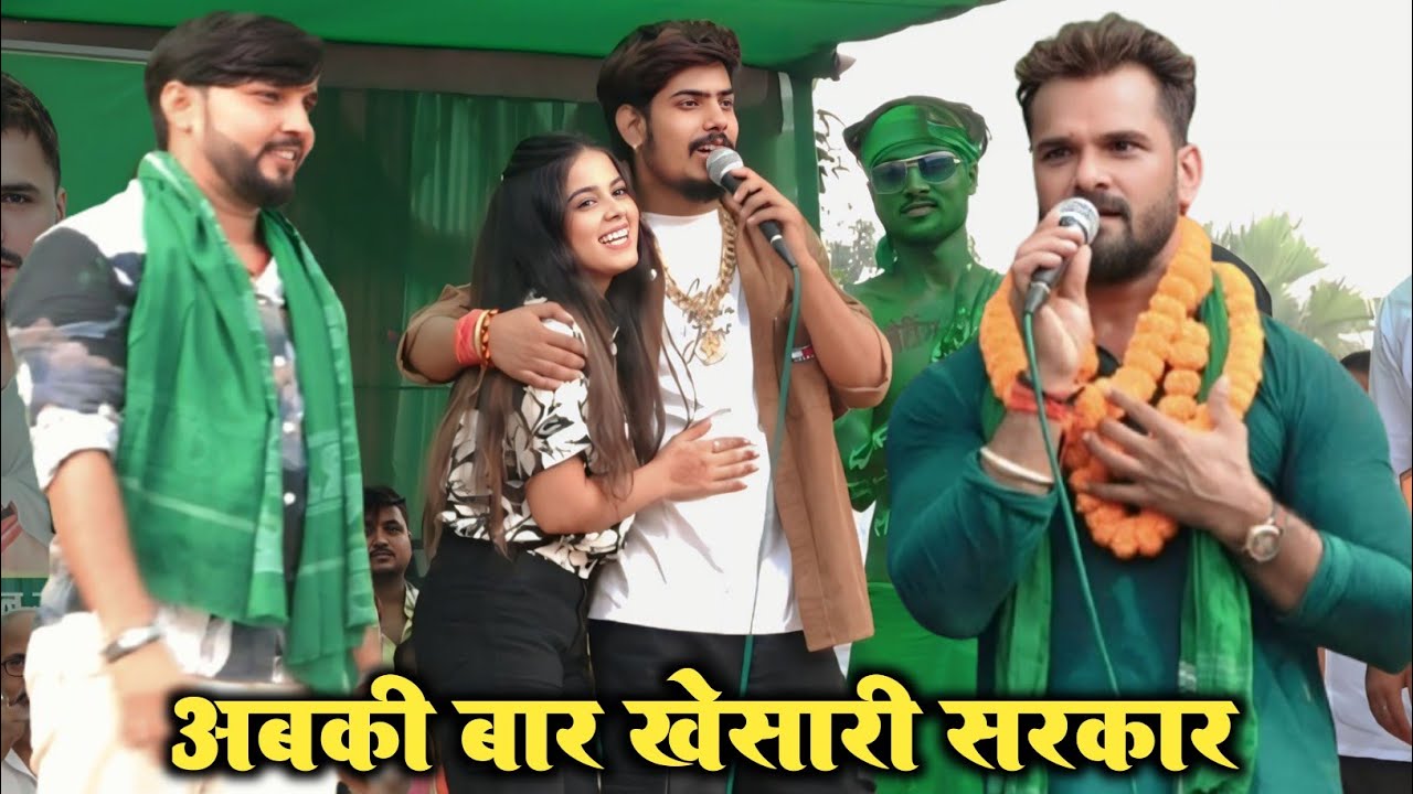 Viralvideo बापरे बाप रौशन रोही खुशी ककर और धनंजय शर्मा ने पवन सिंह रविकिशन को कर दिया जमकर रेलाई 