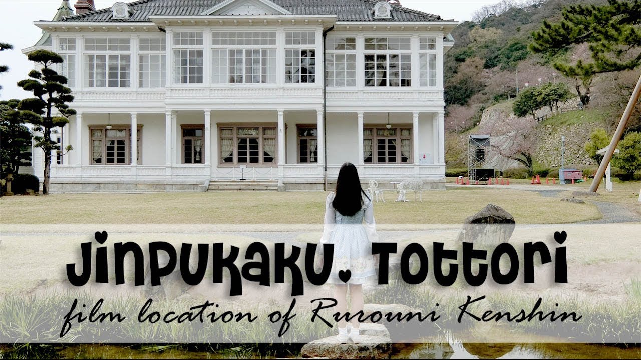 Jinpukaku Tottori - Filming Location of Rurouni Kenshin | 仁風閣 鳥取