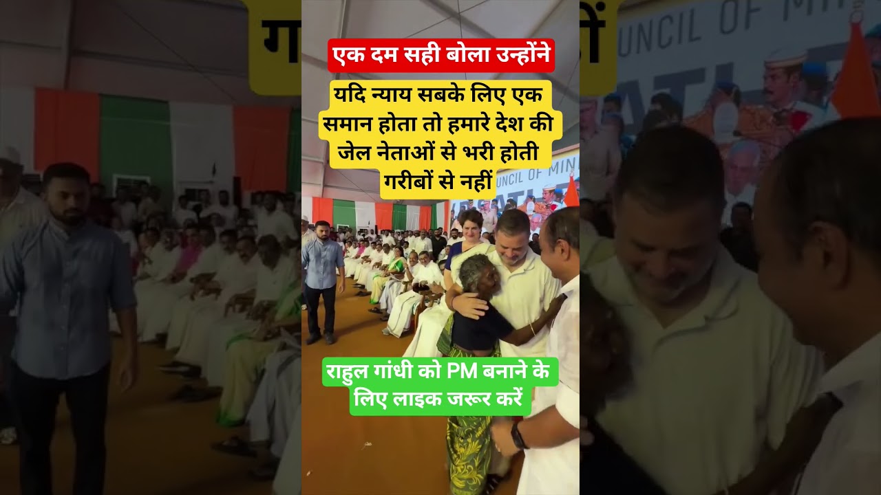 Ek dam sahi bola unhone | #rahulgandhi #congressnews #congressparty