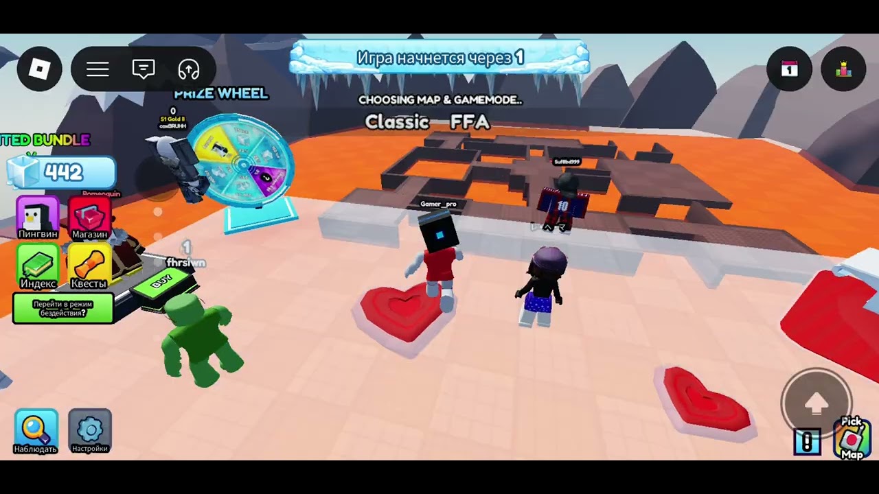 Roblox/ играю в Нокаут