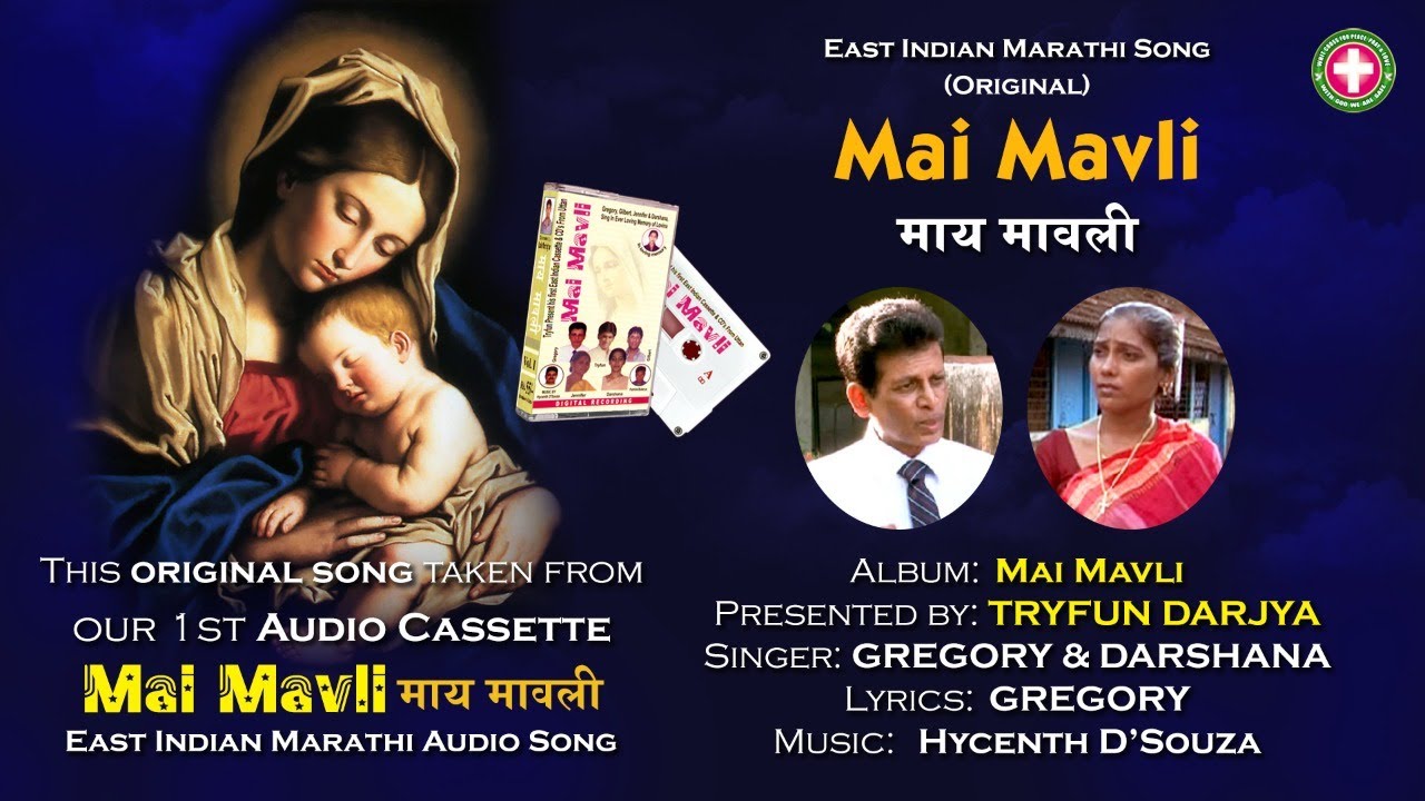 Mai Mavli (Title Song) | Gregory & Darshana | Mai Mavli | East Indian Marathi Song (ORIGINAL)