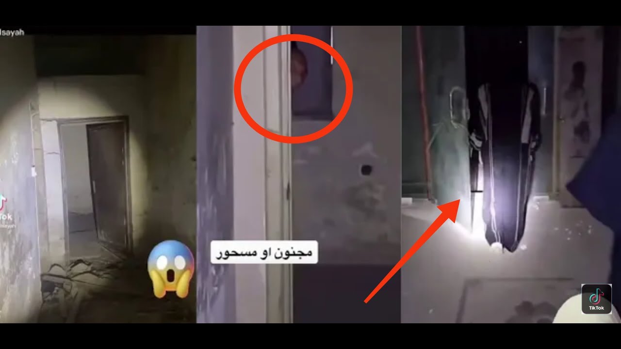Best Arab Ghost Hunter للمغامرينTik Tokالعرب .