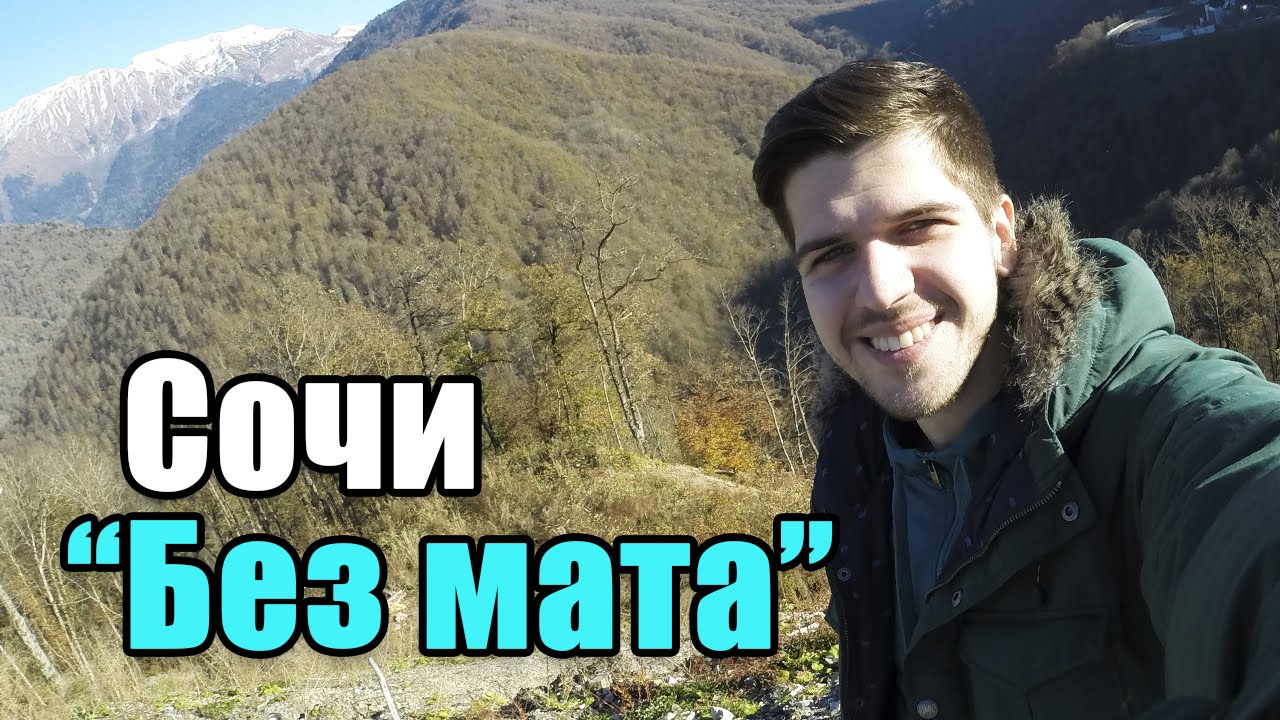 Самое опасное выступление тура 