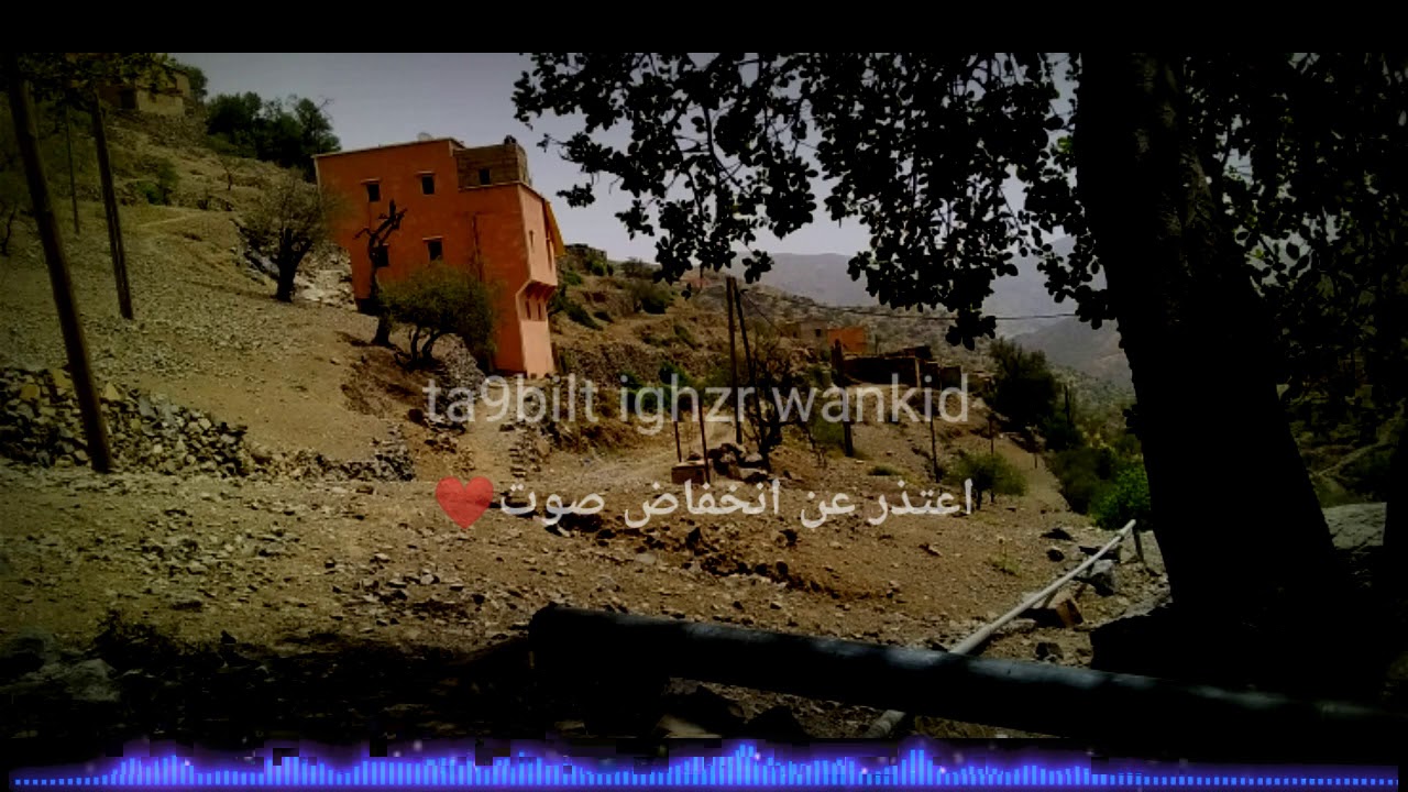 أحواش نتفرخين اغزر وانكيض عيد  الأضحى