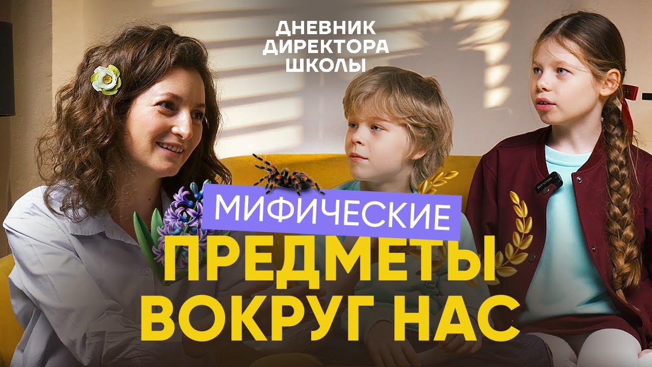 Человек-паук и другие фантастические мифы древней Греции