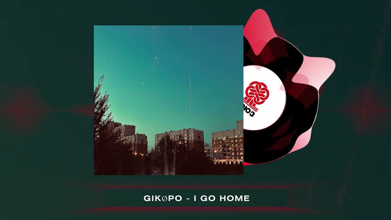 gikøpo - I go home (2025)
