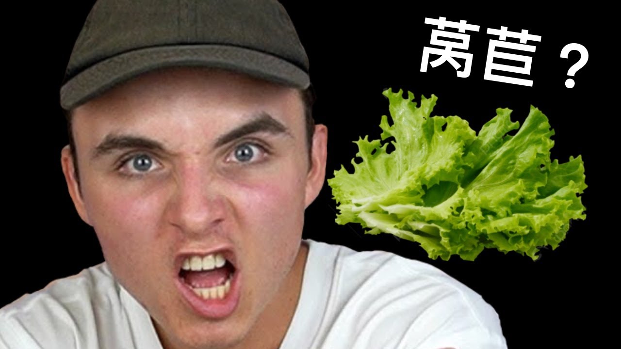 Trying Chinese Lettuce