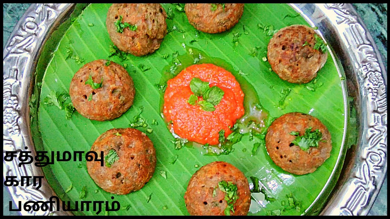 Health Mix Kara Paniyaram | Morning Healthy breakfast | Appe Recipe in Tamil | Instant Breakfast !!!