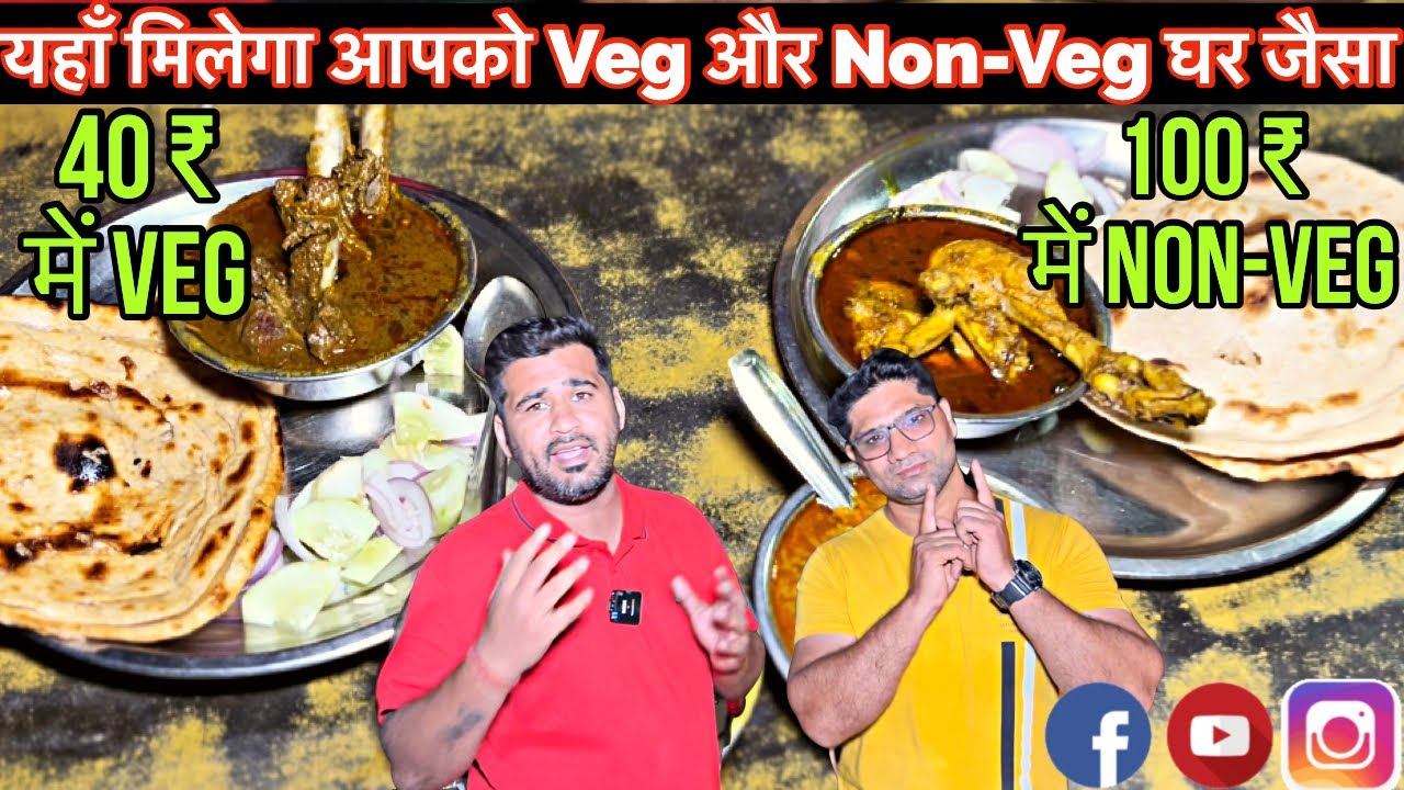 Desi Style Food Serving Since 1986 || Kadhi Pakoda || Chicken Curry || Dal Fry || Delhi Street Food