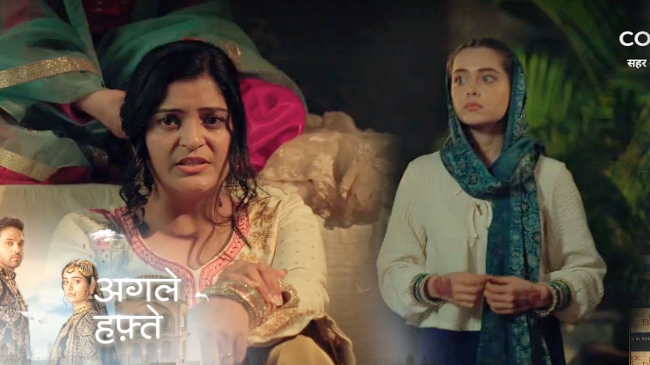 Seher Hone Ko Hai Update: Seher Kausar Ke Samne Aaya Dubai Ka Sach, Shaikh Keliye Jaa Rahi Hai Ladki